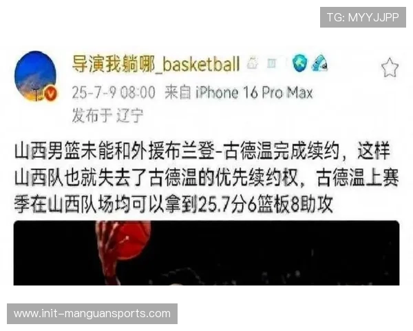 林葳加盟俄勒冈大学新赛季征战NCAA期待成为球队核心力量 林葳加盟俄勒冈大学新赛季征战NCAA期待成为球队核心力量