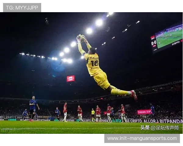 米兰门将迈尼昂合同即将到期，法甲多队表达兴趣